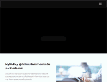 Tablet Screenshot of mywepay.com